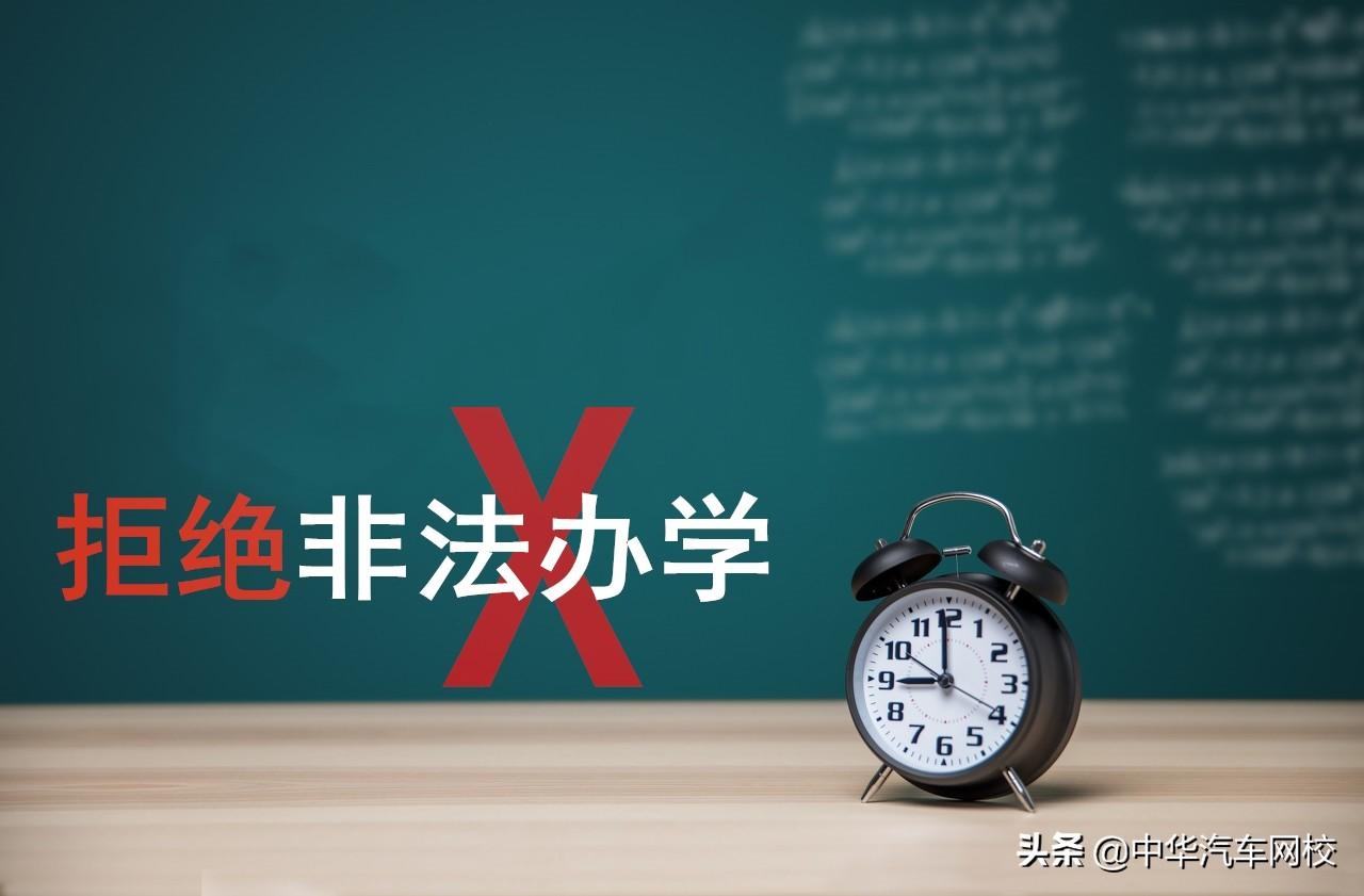 二手车鉴定师在哪考_鉴定考二手车师证要多久_鉴定考二手车师证有用吗