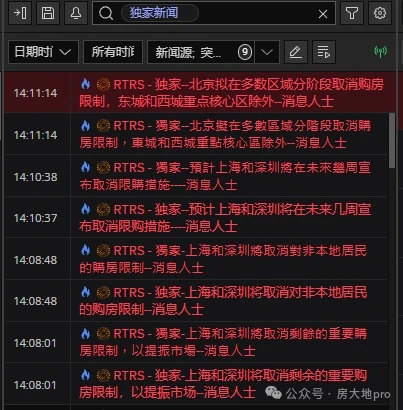 南京市二手房屋信息_南京市二手房信息_南京二手房信息网站