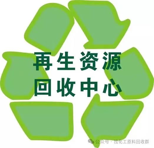 回收东莞废钢价格行情_东莞废钢回收价格_回收东莞废钢价格最新行情