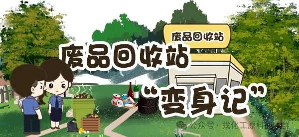 回收东莞废钢价格行情_东莞废钢回收价格_回收东莞废钢价格最新行情
