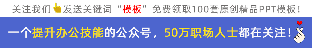 免费领取！5 套精美个人求职简历 word 模板等你来