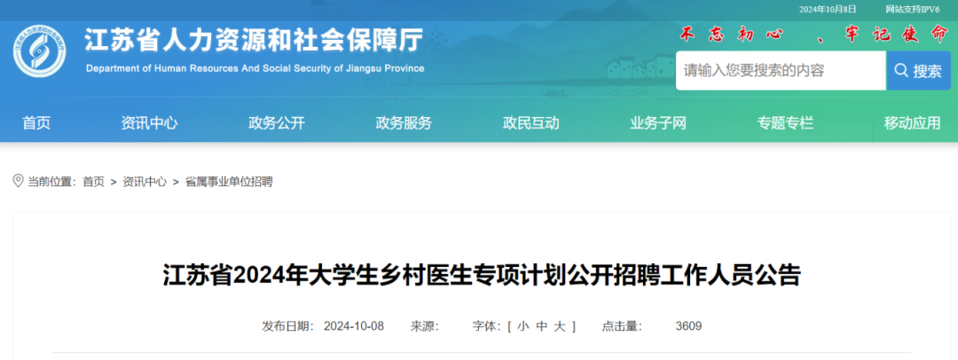 北京人才网招聘招聘_招聘58同城找工作_招聘