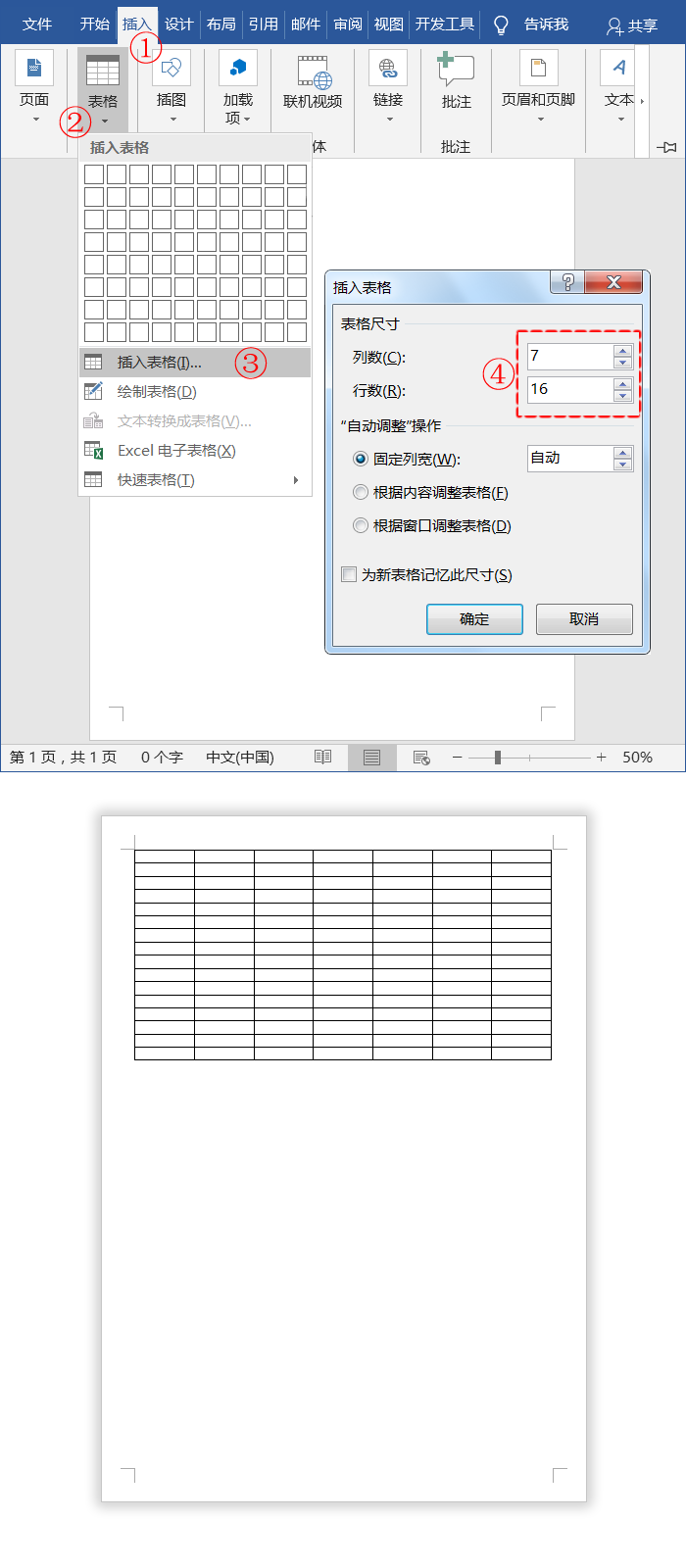 简历表格模板个人简历电子版_个人表格简历模板_个人简历表格模板免费