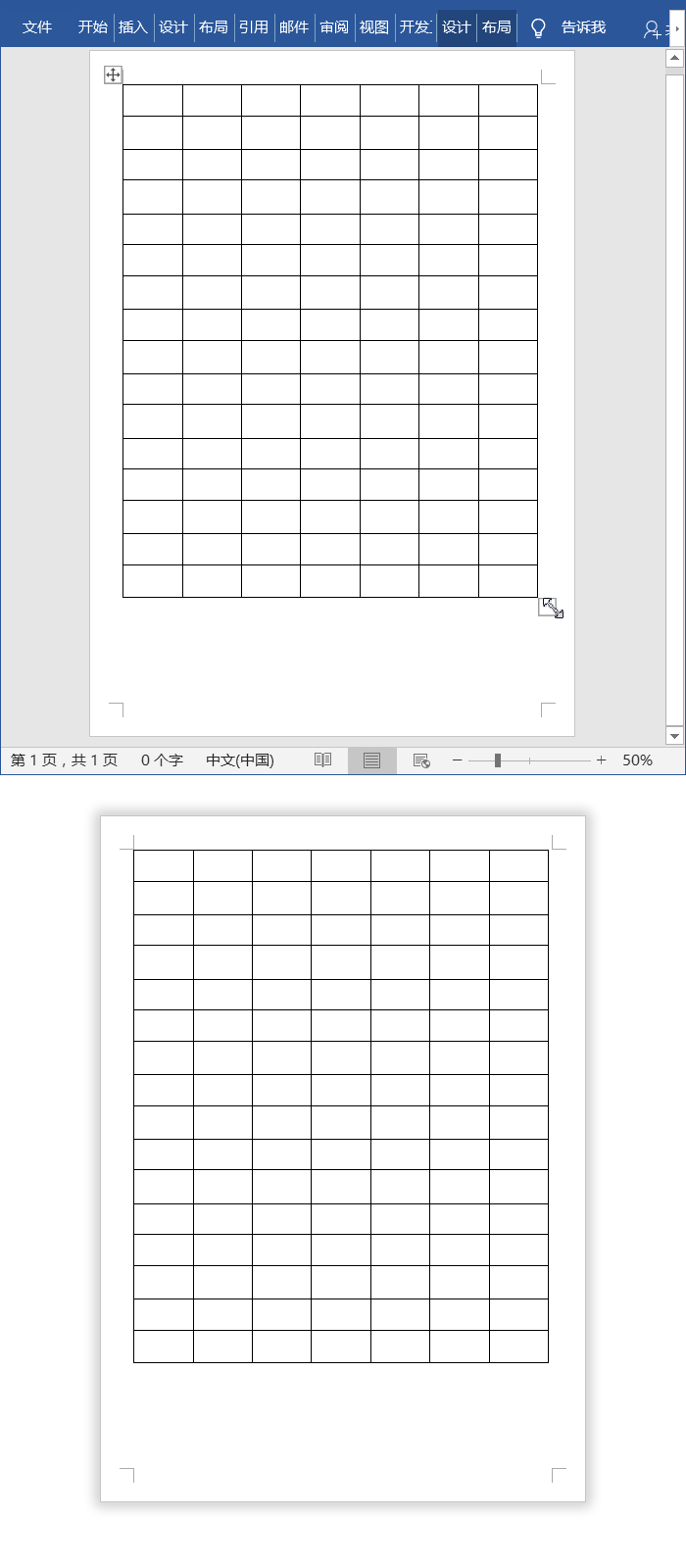 简历表格模板个人简历电子版_个人表格简历模板_个人简历表格模板免费