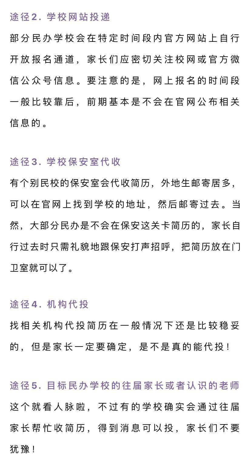 舞蹈学专业个人简历模板_舞蹈专业简历模板_舞蹈生简历的专业描述