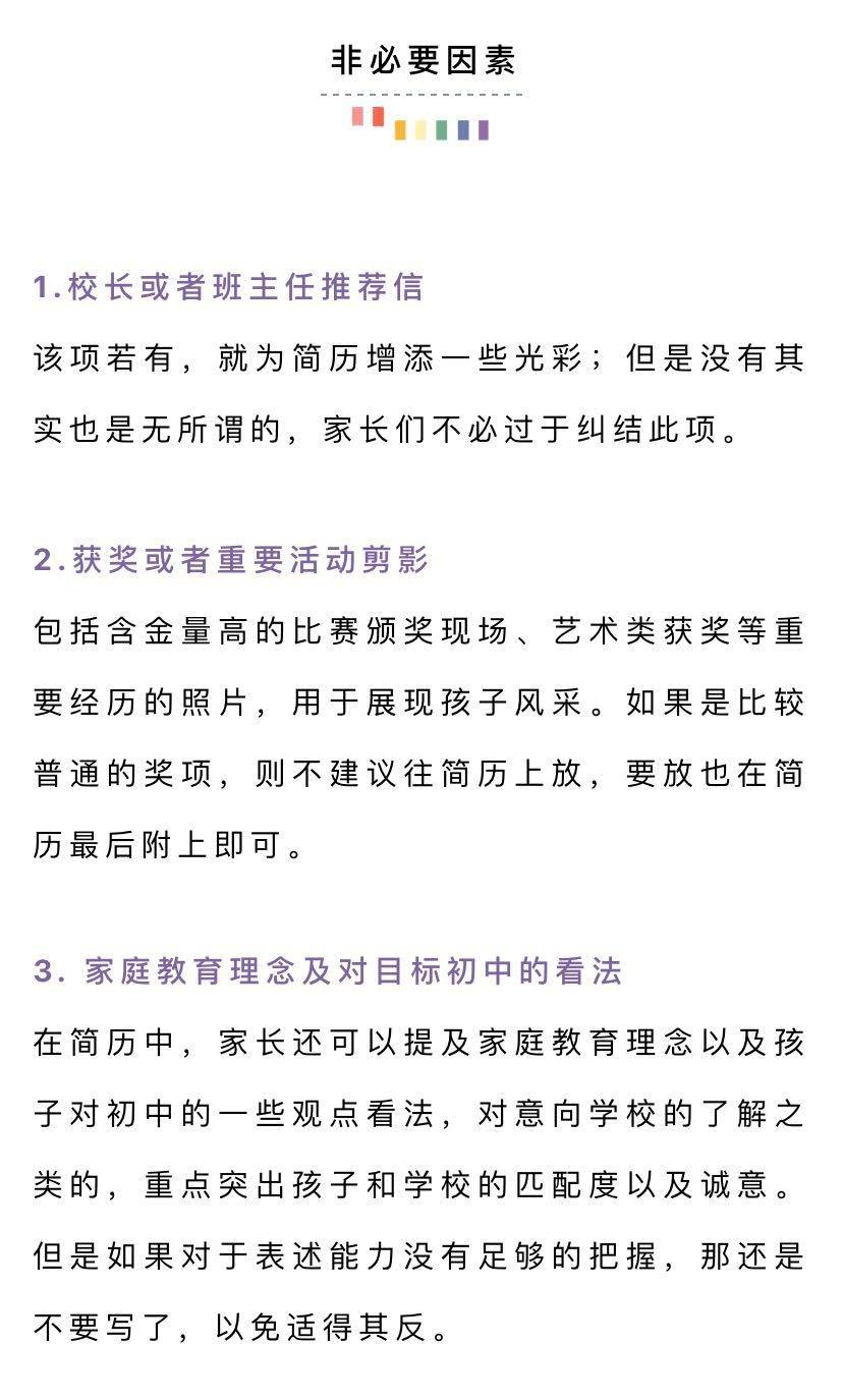 舞蹈生简历的专业描述_舞蹈学专业个人简历模板_舞蹈专业简历模板