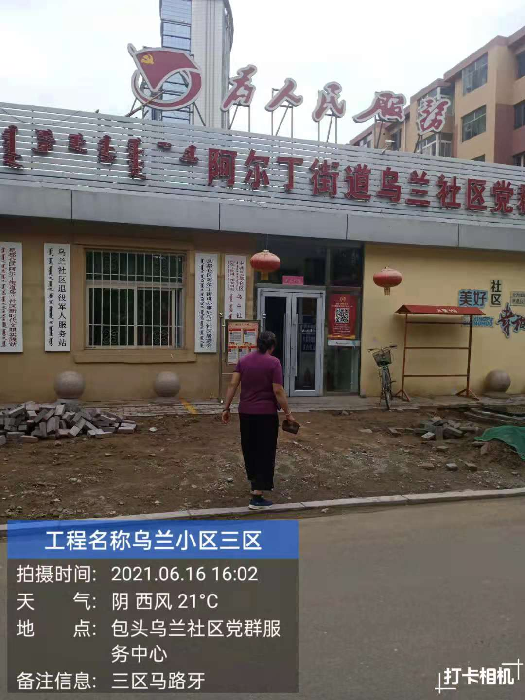 彩钢房手续建需要多久_建彩钢房需要什么手续_彩钢房建设都需要什么证