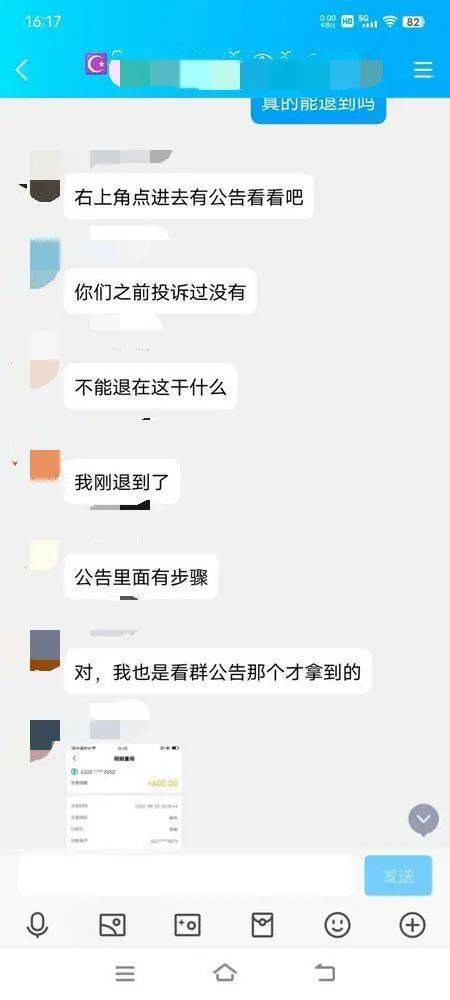 中公教育骗局_中公教育合法吗_骗局中公教育怎么投诉