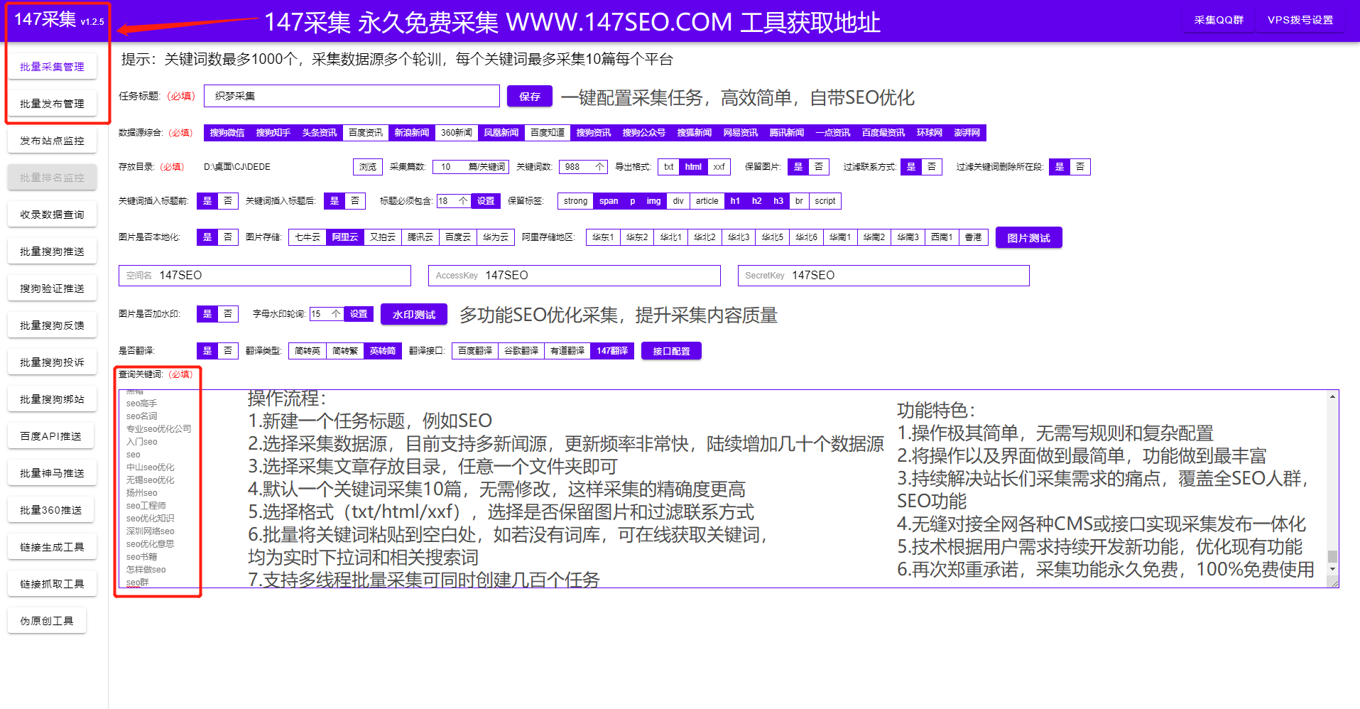 站外优化有哪些_seo站内优化操作流程_seo站外优化的方法