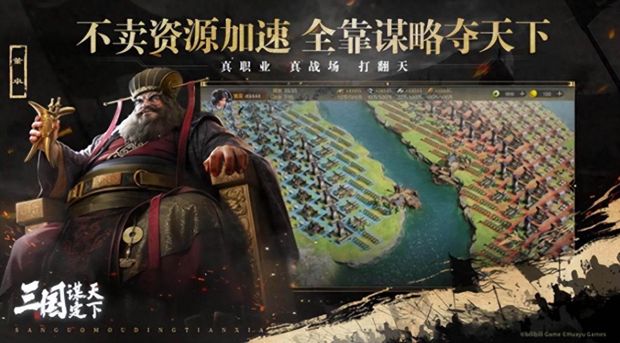 三国光速2_光速三国_三国神速技能是什么