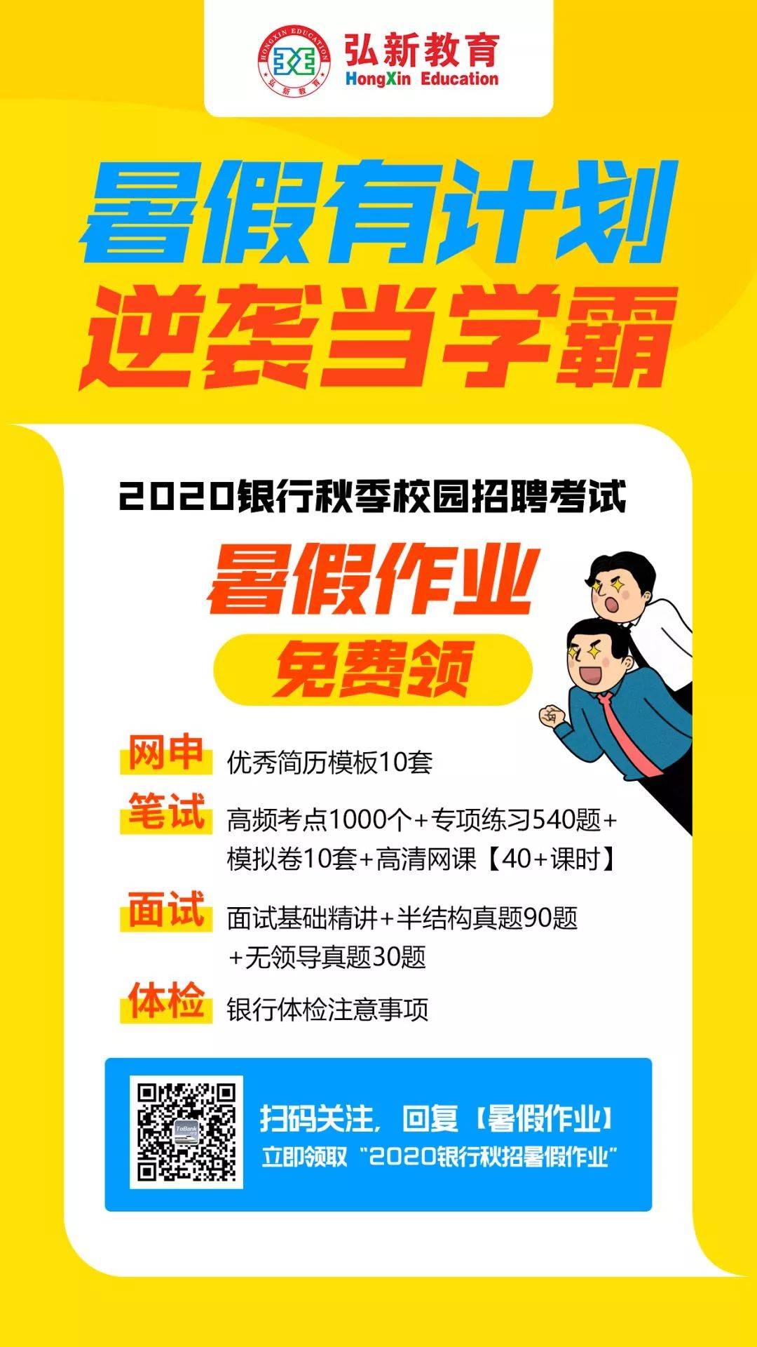 银行客户经理英文简历_银行客户经理怎么翻译_银行客户经理英文简历模板