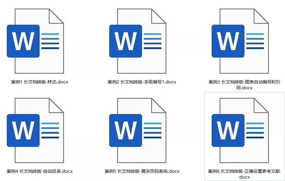 封面word_求职封面word_word封面 职场