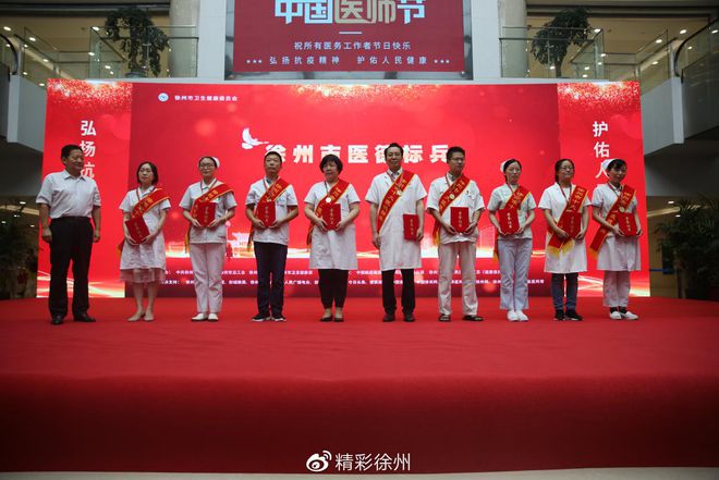 徐州市肿瘤医院，招聘合同制护士15人