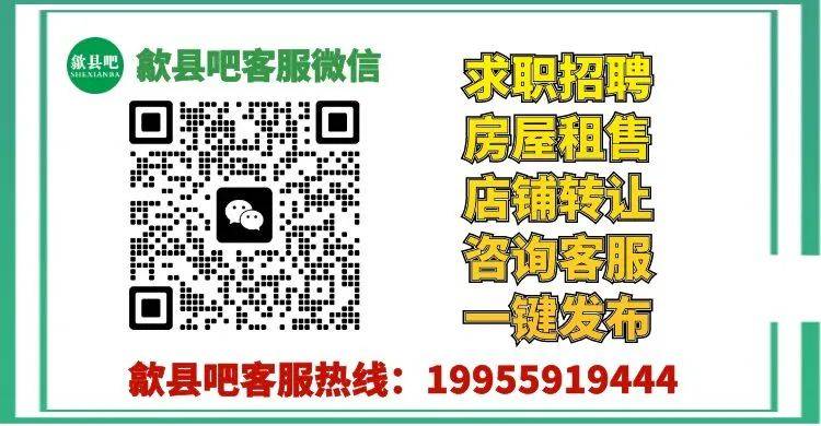 歙县多岗位急招人！交社保、工作餐、长白班