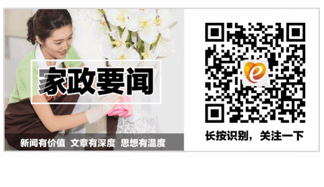 南京家政服务公司_查看南京家政公司_南京乐我家政公司