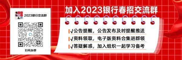 农业银行面试技巧_农行面试经验分享_农行面试技巧什么