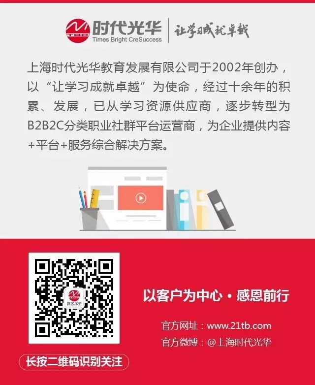 职场潜伏心理学在线阅读_职场潜伏心理学2_职场潜伏心理学2