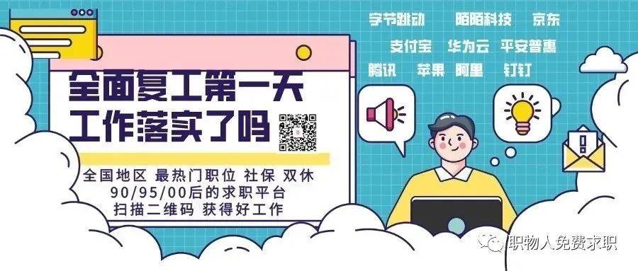 事项面试技巧注意有哪些问题_面试技巧及注意事项有哪些_事项面试技巧注意有哪些