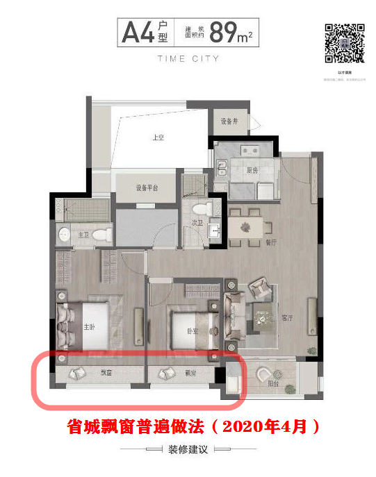 装修色系分类_装修效果 品质 多色_装修效果颜色搭配