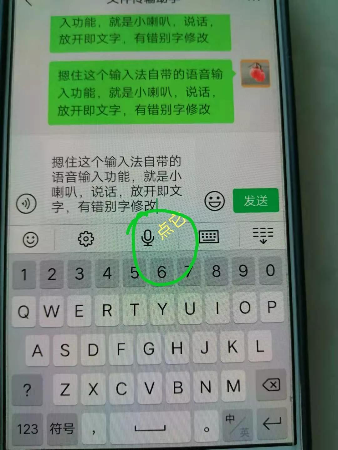 拼音打字练习软件_免费打字训练软件手机_26键拼音打字训练软件下载