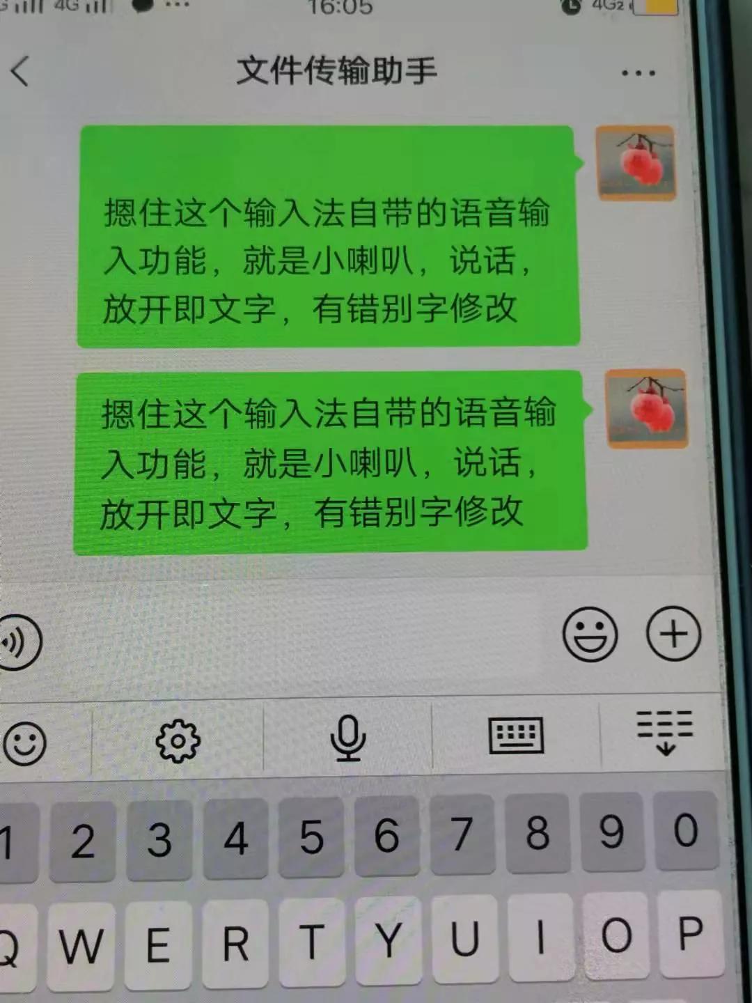 26键拼音打字训练软件下载_拼音打字练习软件_免费打字训练软件手机