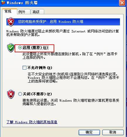 手机遭到恶意软件攻击_手机被恶意软件攻击_恶意遭到攻击软件手机能用吗