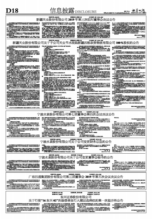 废铜进口代理_代理进口废铜违法吗_代理进口废铜骗局