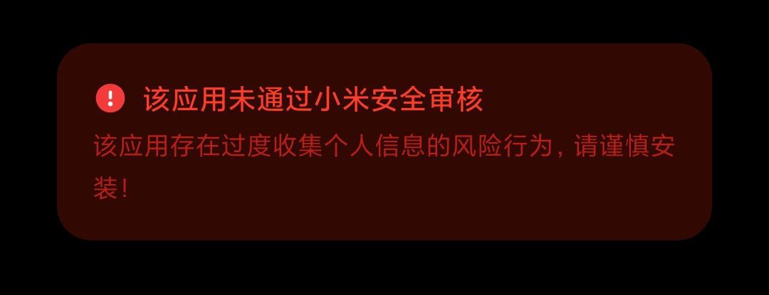 i9003root后如何删除自带多余软件教程_删除自带的软件_附带的软件彻底删除