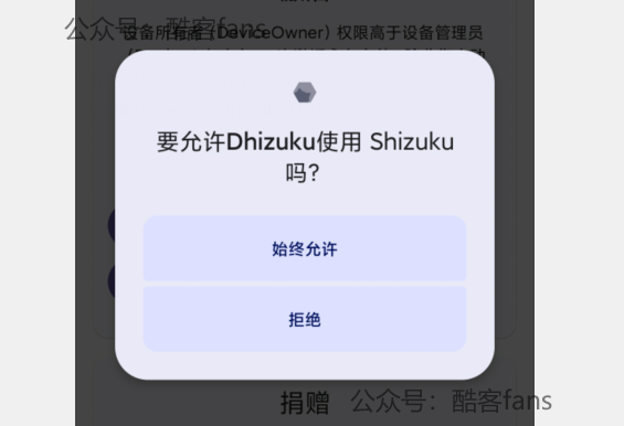 附带的软件彻底删除_i9003root后如何删除自带多余软件教程_删除自带的软件