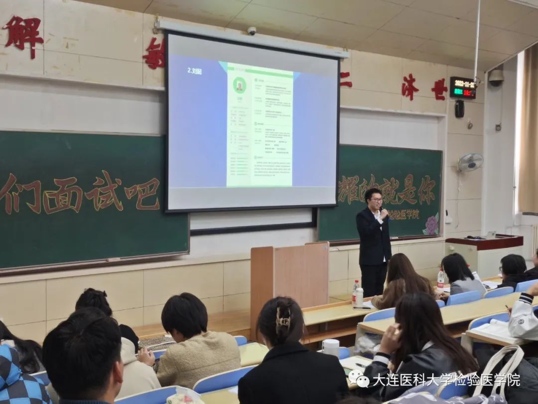 医学面试检验技巧视频_医学检验面试技巧和注意事项_医学检验的面试技巧