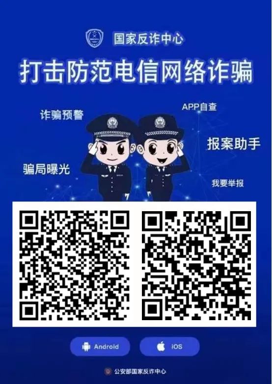 网络防骗知识_防网络诈骗知识问答题及答案_防网络诈骗知识宣传有哪些