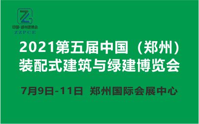 钢结构建筑在我国的发展_钢结构建筑发展史_钢结构建筑发展现状