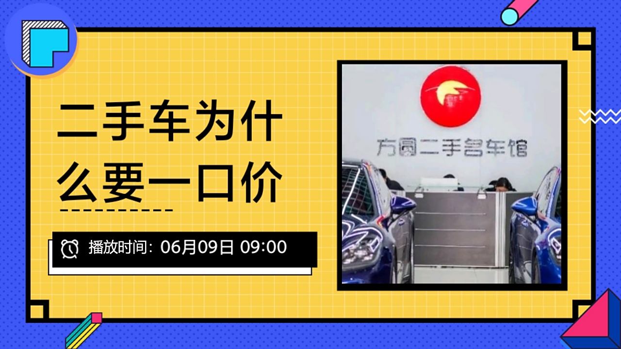 沈阳高价回收二手车_沈阳哪里收二手车价格最高_沈阳回收二手车电话