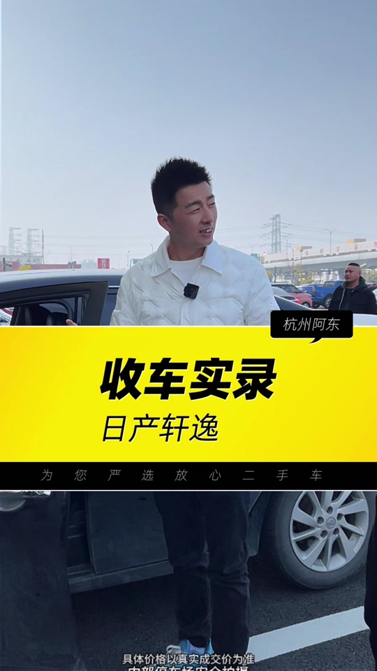 沈阳哪里收二手车价格最高_沈阳回收二手车电话_沈阳高价回收二手车