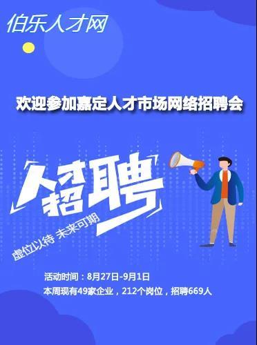 72个岗位，招聘345人！这场线下招聘会不要错过