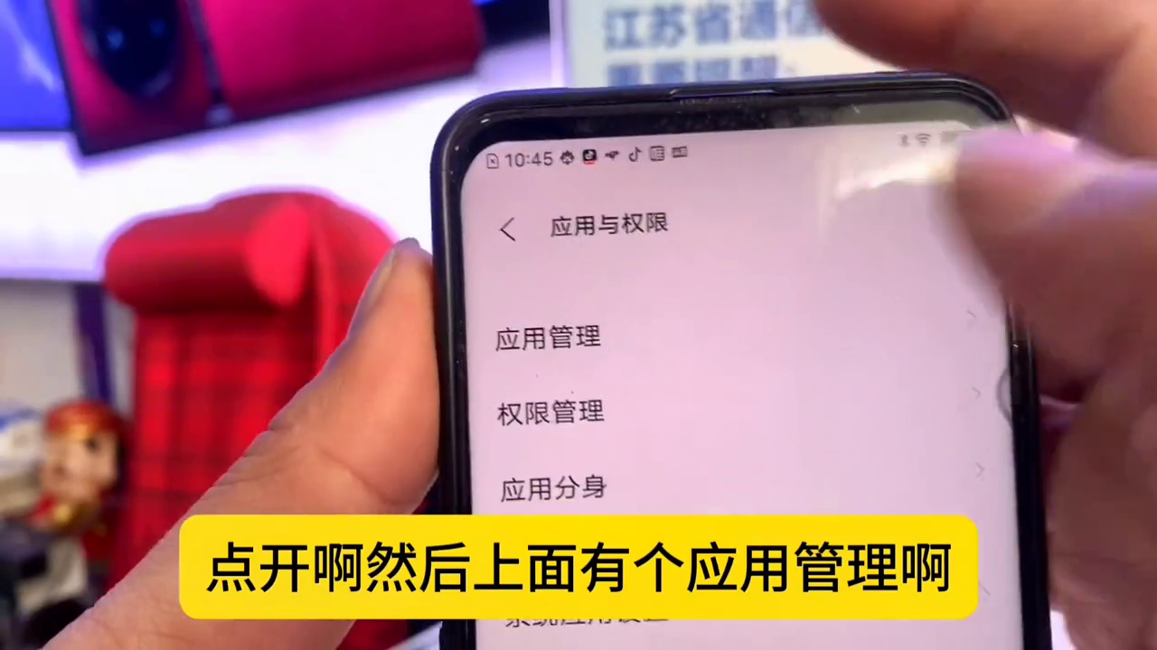 病毒软件删了之后还有危害嘛_病毒软件删不了怎么办_删病毒的软件