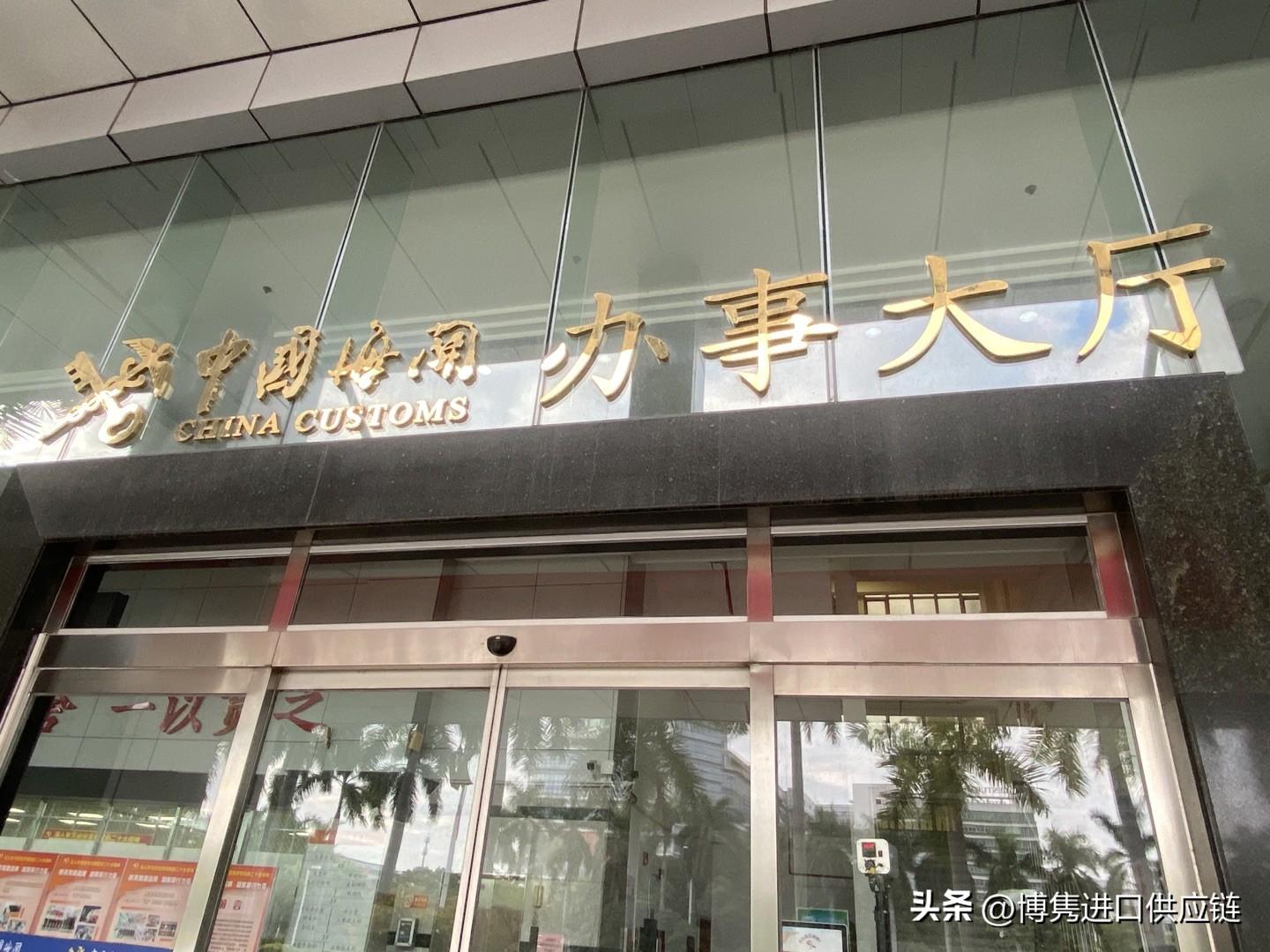 代理进口废铜怎么处罚_进口废铜要交多少税_废铜进口代理