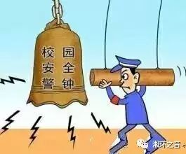 大学生如何防盗防骗_大学生防盗防骗_学校防盗防诈骗案例