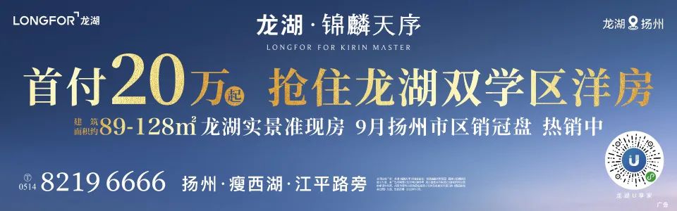 扬州房产网二手房出售_扬州房产二手房信息_扬州二手房出售信息