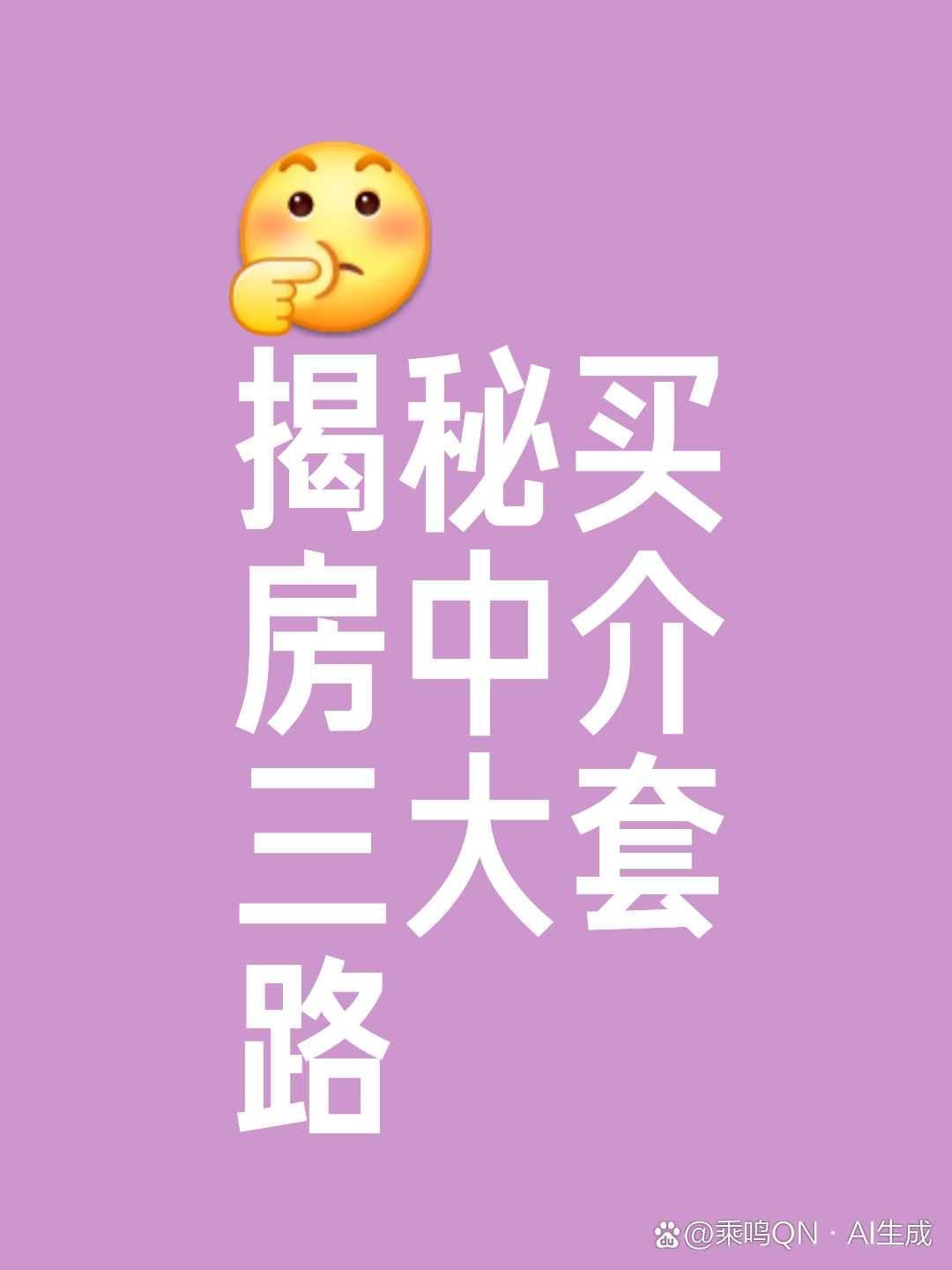 扬州房产二手房信息_扬州二手房出售信息_扬州房产网二手房出售