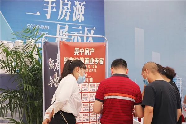 扬州房产二手房信息_扬州二手房出售信息_扬州房产网二手房出售