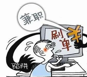 技巧淘宝防骗案例_淘宝防骗技巧_淘宝防骗的基本方法