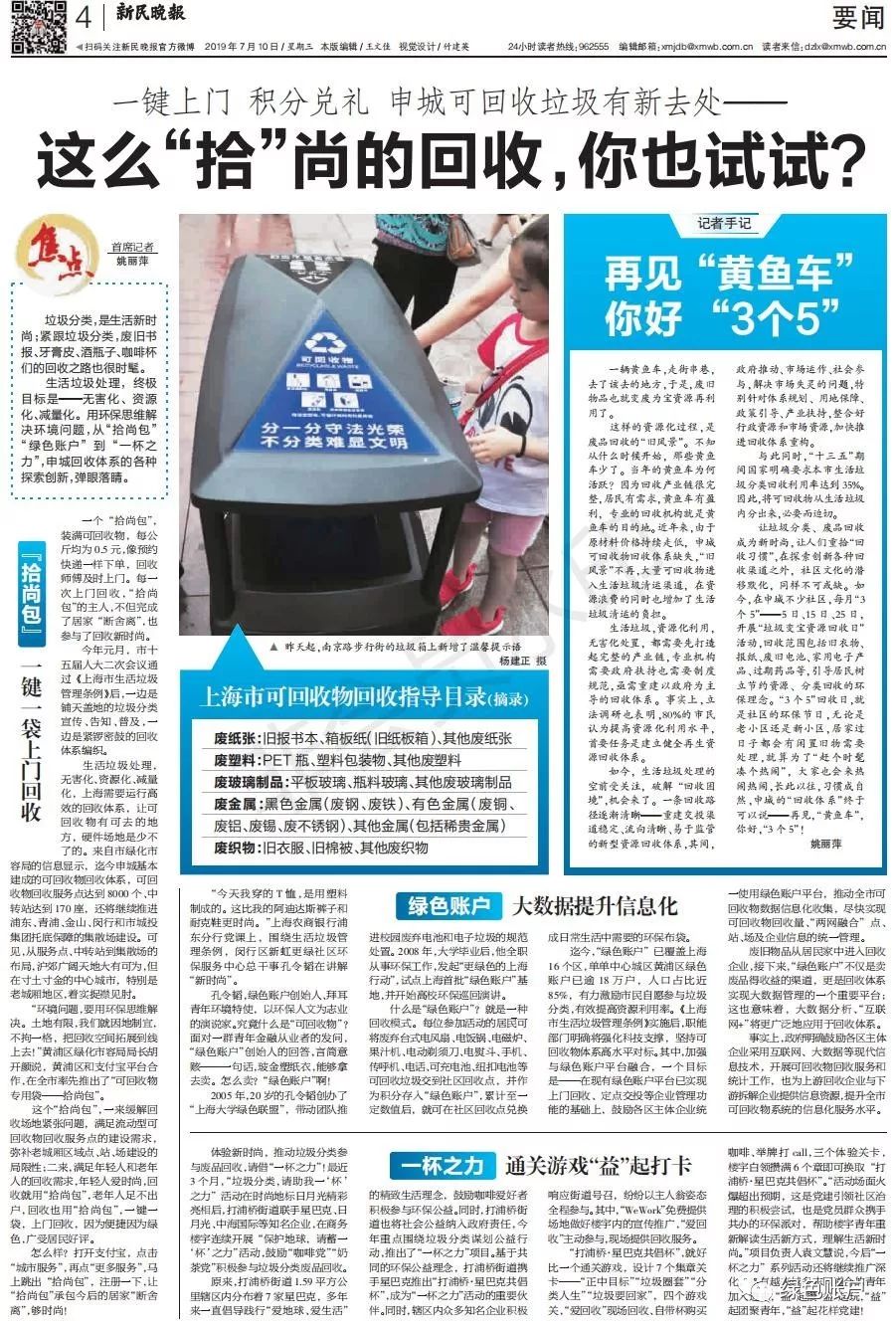 上海闵行区废铜回收_上海废旧铜回收_闵行废铜线回收