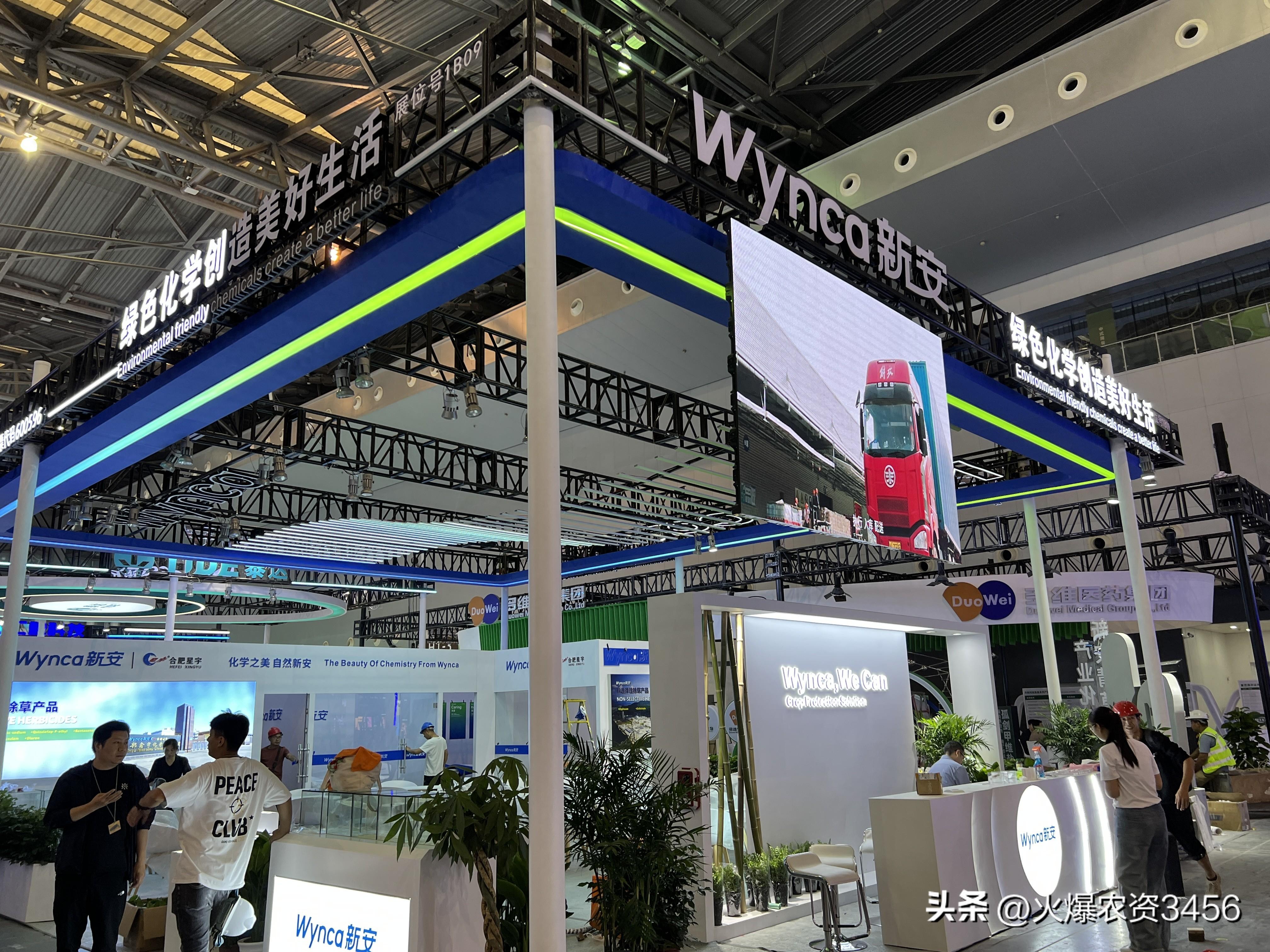 2024展会_埃及展会2024_cmef医疗器械展会2024