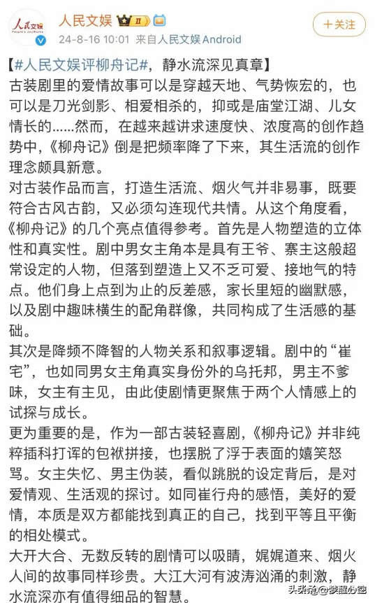 现代职场电视剧排行榜_十大职场电视剧_现代职场电视剧推荐