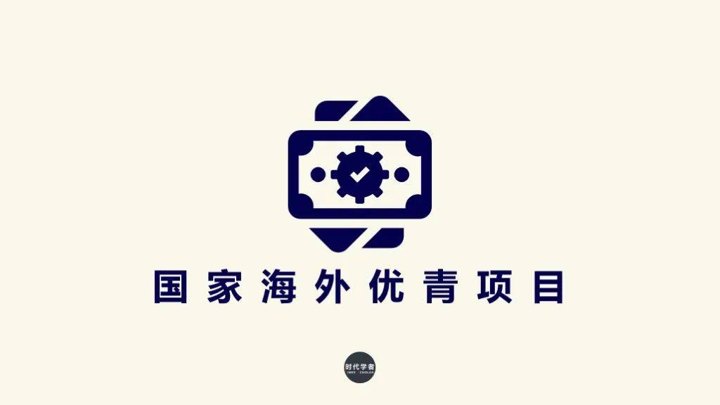 2023 年项目申请书模板中高层次人才类简历的框架内容解析