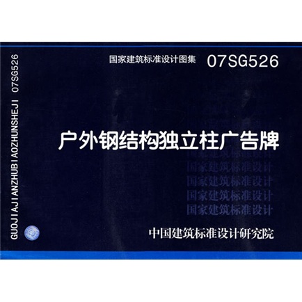 刚框架抗震等级_钢结构框架抗震等级_钢框架结构抗震等级划分