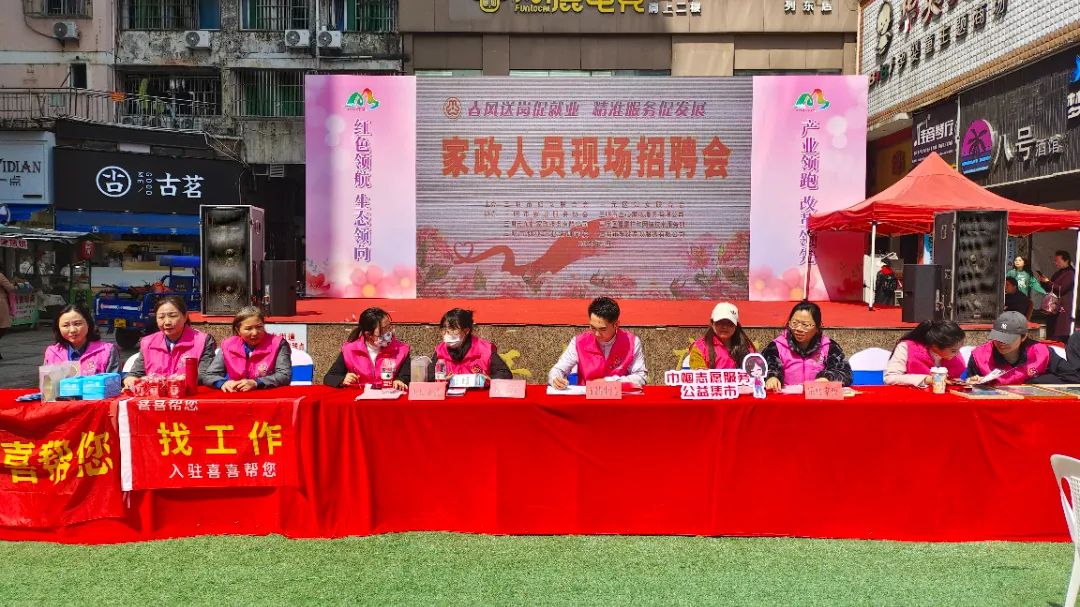 济南家政三明服务中心电话_济南三明家政服务_济南家政公司价目表