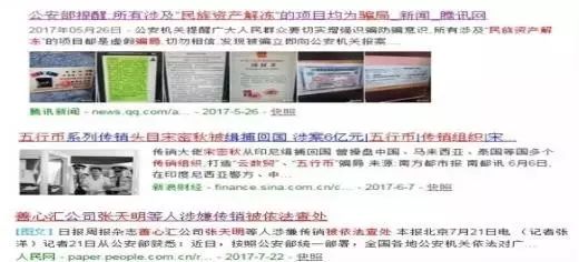 大学防盗防骗教育_大学生防盗防骗心得体会_大学生防盗防骗