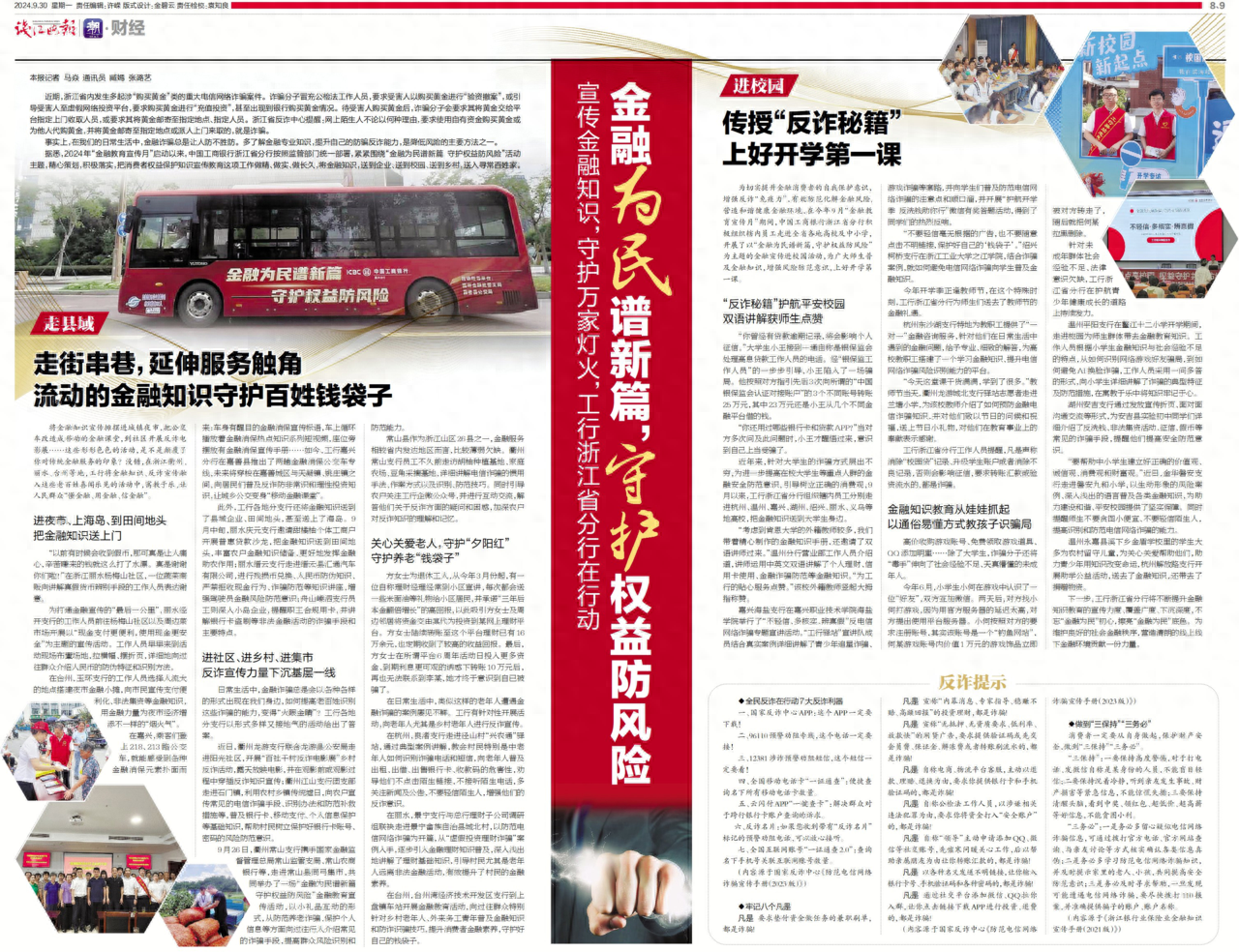 庆元招聘信息兼职_庆元求职网_庆元兼职